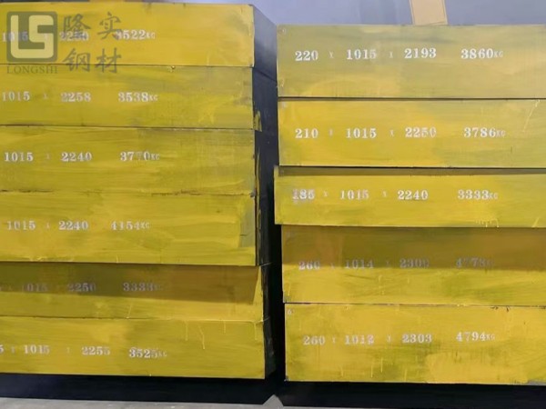 h13模具鋼硬度是多少？